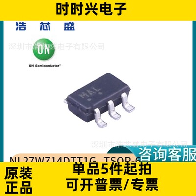 NL27WZ14DTT1G/TSOP-6原装ONSEMI/安森美双施密特触发器逆变器