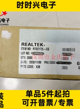 RTD2172L-CG RTD2172L QFN56封装 TYPE-C转HDMI2.0芯片 原装现货