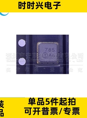 TA0785A TA1187A TA2268A 全新原装 贴片 SMD 声表滤波器 499MHz