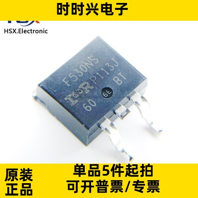 全新原装  IRF530NSTRLPBF 贴片MOS管 贴片TO-263 场效应管