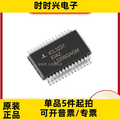 ICL3237EIA ICL3237EIAZ  电子元器件 封装SSOP28 全新现货