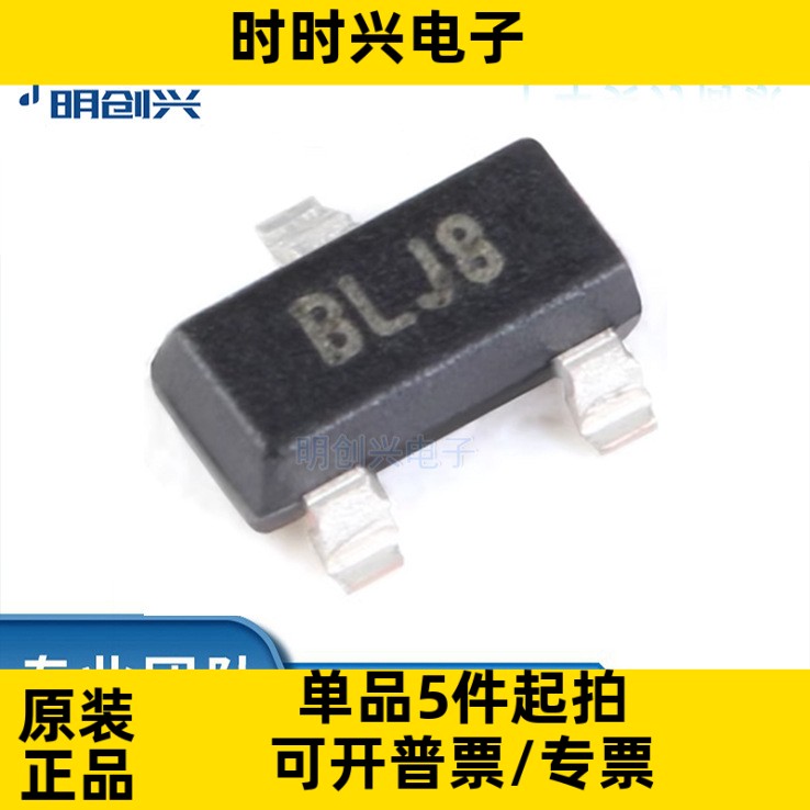 TC1047AVNBTR 封装SOT23-3 集成电路IC 全新原装现货