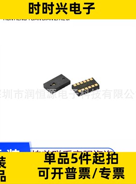 全新原装 VL6180V1NR/1 VL6180 封装LGA12 光学传感器芯片