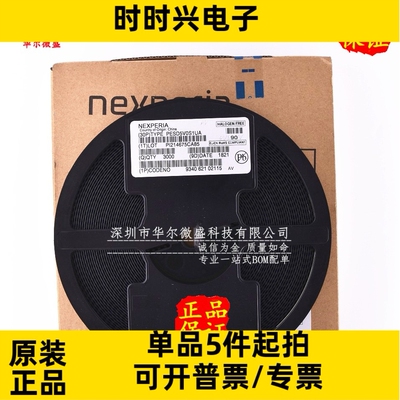 原装正品质量保证 PESD5V0S1UA 丝印AV 贴片SOD323瞬态抑制二极管