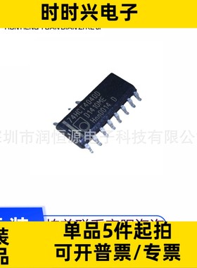 CD74HCT4040M96 全新原装 丝印HCT4040M 逻辑芯片IC SOP-16