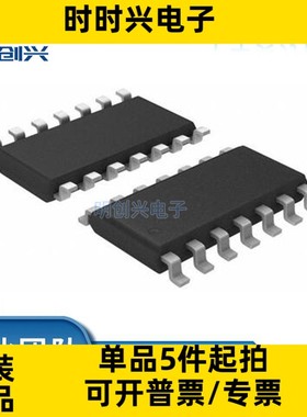 LMV824DR 封装SOP-14  集成电路IC 全新原装现货