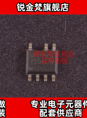 原装正品 MT3773CA 封装SOP-7 MT3773 全新进口 现货可直拍 配单