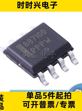 NCV887100D1R2G 封装SOIC-8 ON/安森美 全新原装 DC-DC电源芯片