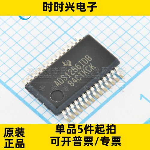 全新进口 ADS1256IDBT ADS1256IDB ADS1256IDBR 模数转换器芯片