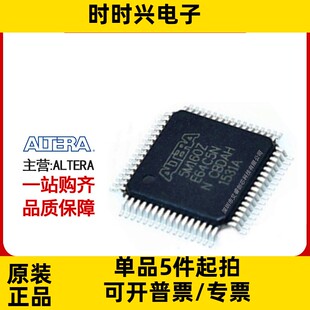 主营ALTERA 5M160ZT100C5N 嵌入式 CPLD 5M160ZT100C5 现货