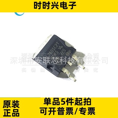 L7805CD2T-TR LM7805C2T 贴片TO-263 L7805 三端稳压芯片全新原装
