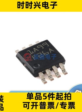 LM7705MM/NOPB 封装MSOP8 TI/德州全新正品 降压型芯片