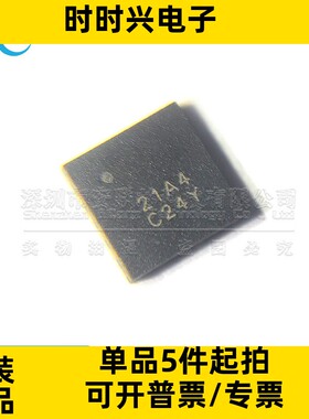 FS8612C USB Type-C PD3.0 贴片QFN4X4-16L 快充协议智能管理芯片