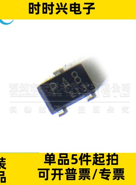 全新原装 TCS40DPR,LF 丝印PA8 数字输出磁传感器芯片 SOT-23F