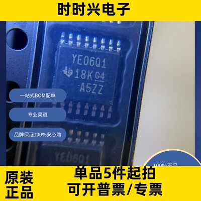 TXB0106IPWRQ1   原装现货库存 电子元器件  芯片