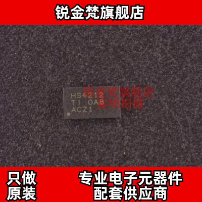 原装正品 TMUXHS4212RKSR 丝印HS4212 封装VQFN-20 全新进口 直拍