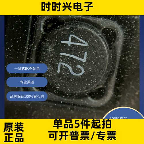 MSS1260-472ML 功率电感器（SMD型）固定电感单层间绕式