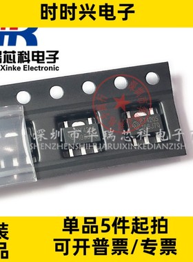 KTC4376  丝印PY  贴片封装SOT-89   三极管晶体管