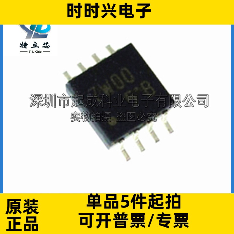 TC7W00FU 逻辑芯片 SSOP8 丝印7W00 全新IC原装 TC7W00F 现货
