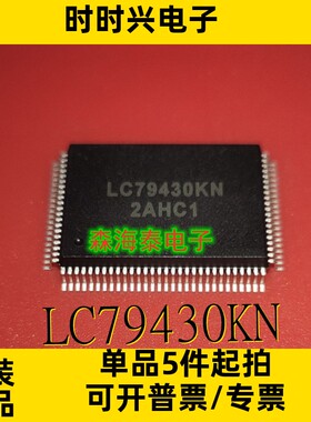 LC79430KN LCMX01200C-3TN100C LCMX02-1200HC-4TG100C QFP-100
