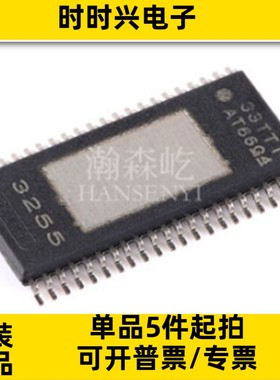 原装 TPA3255DDVR 音频放大器 TPA3255DDV 丝印3221 封装HTSSOP44