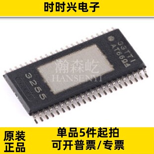 原装 TPA3255DDVR 音频放大器 TPA3255DDV 丝印3221 封装HTSSOP44