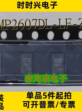 MP2607DL-LF-Z MP8352DL-LF-Z MP2822DL-LF-Z /3887DL-LF-Z QFN14