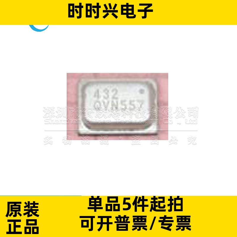 MEMS麦克风 ICS-43432 全新原装 贴片 QFN ICS-43434 音频传感器