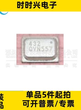MEMS麦克风 ICS-43432 全新原装 贴片 QFN ICS-43434 音频传感器