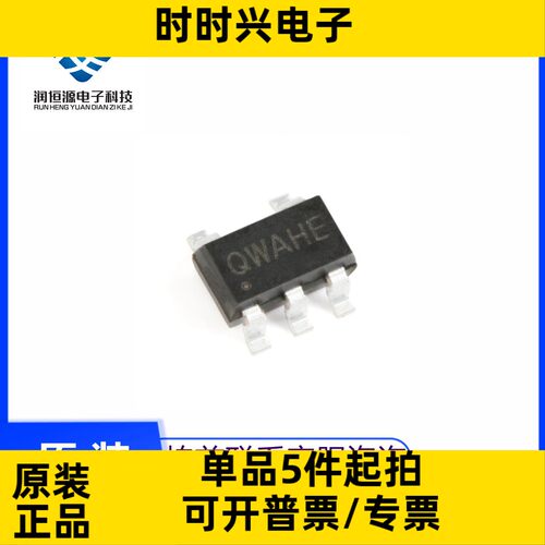 全新原 SY6280AAAC 丝印QW SY6280AAC 丝印CO 贴片SOT23-5