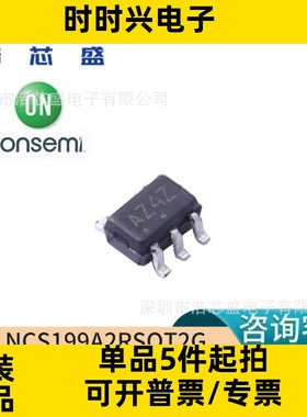 NCS199A2RSQT2G/SC-70-6原装ONSEMI/安森美电流传感器放大器芯片