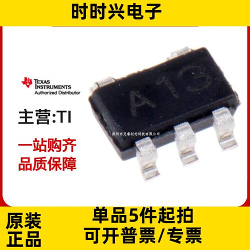 主营TI SN74AHC1G00DBVR 原装正品 SN74AHC1G00DB 热卖库存