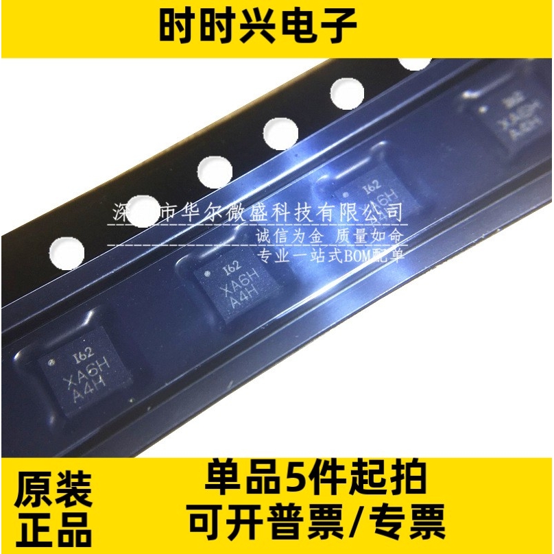 只做原装 质量保证 ICM20602 ICM-20602 丝印162 LGA16 6轴陀螺仪