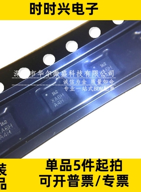 只做原装 质量保证 ICM20602 ICM-20602 丝印162 LGA16 6轴陀螺仪