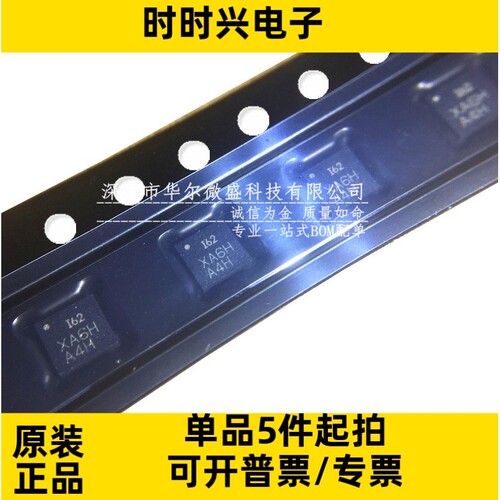 只做原装 质量保证 ICM20602 ICM-20602 丝印162 LGA16 6轴陀螺仪