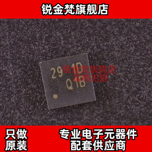 原装正品 RT8065ZQW 封装WDFN-8-EP(3x3) RT8065 全新 现货可直拍