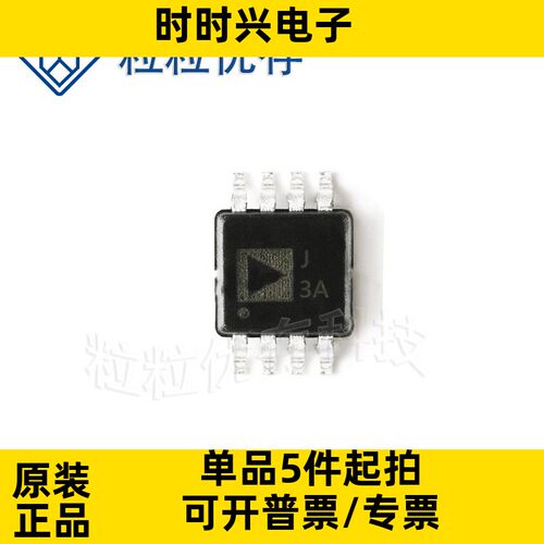AD8361ARMZ 丝印J3A 封装MSOP8 射频器芯片 原装 现货库存
