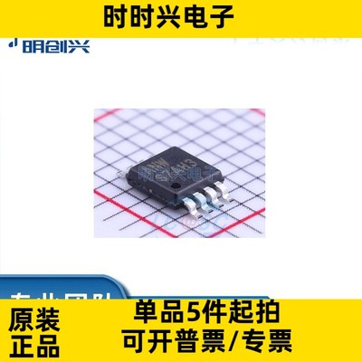 ISL1208IU8Z ISL1208IU8Z 封装MSOP-8 集成电路IC 全新原装