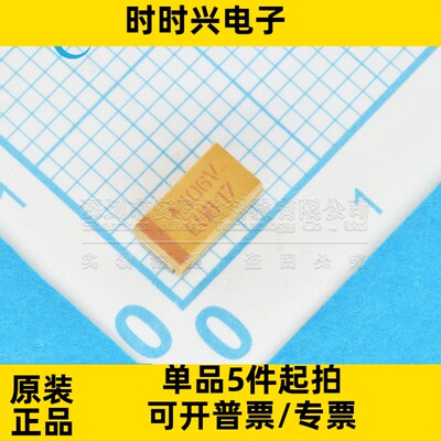 TAJC106K035RNJ 原装全新 贴片钽电容 C型 10UF 35V 10% 进口原装