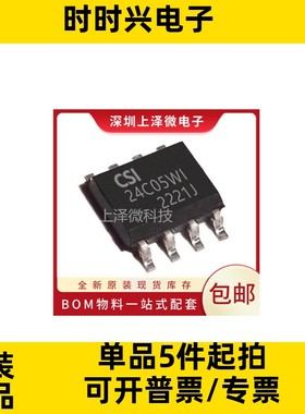 CAT24C05WI-GT3  集成电路 IC芯片储存器 SOP8 全新现货