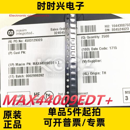 全新原装MAX44009EDT 现货环境光传感器6-UDFN裸露焊盘传感器芯片