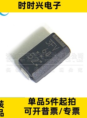 全新原装 D3F60 贴片DO-214AC SMA 600V 整流二极管 丝印3FV 60