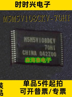 M5M5V108CKV-70HI M5M5V108CKV-10HI LY62L1024RL-70LLI STSOP-32