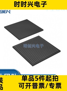 EP2S15F484I4N EP2S15F484I 封装BGA484 集成电路IC 全新原装现货