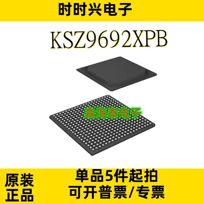 KSZ9692XPB KSZ9692PBI KSZ8692PBI KSZ8692XPB PBGA400 全新