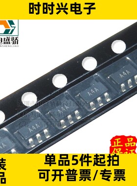 只做原装 只有原装 AD8541ART AD8541 贴片SOT23-5 丝印 A4A 运放
