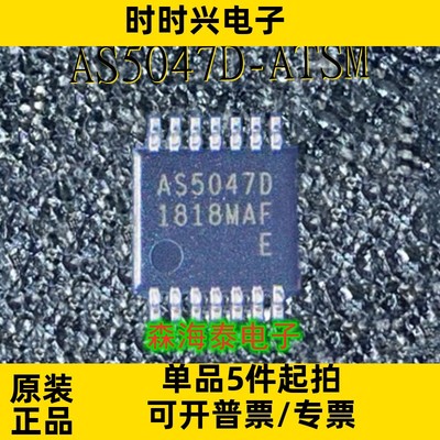 AS5047D-ATSM AS5047D TSSOP-14 全新原装正品 可配单