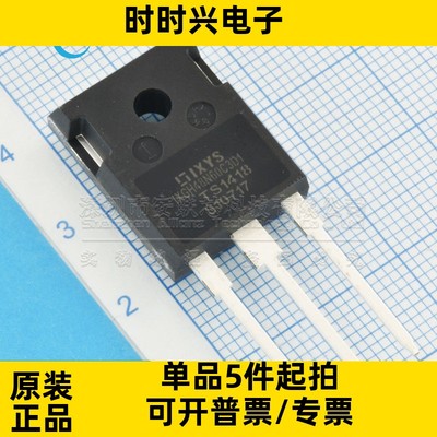 IXGH48N60C3D1 原装全新 75A 600V 电焊机 场效应管 直插TO-247