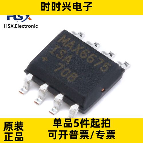 全新原装  MAX6675ISA+ 贴片SOP-8 温度至数字转换器 SPI