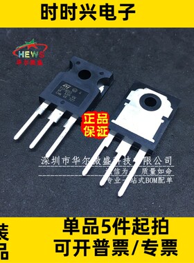 全新国产 质量保证 TIP3055 达林顿三极管 15A 100V 直插TO-247